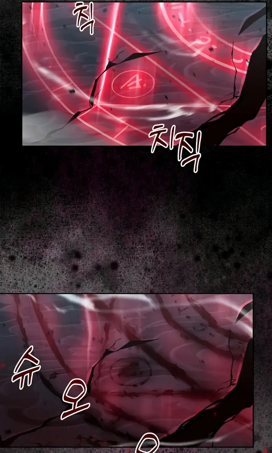 HOLY EMPEROR’S GRANDSON IS A NECROMANCER Chapter 84 page 5 - 