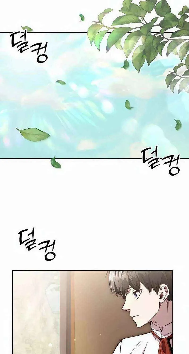 HOLY EMPEROR’S GRANDSON IS A NECROMANCER Chapter 85 page 2 - 