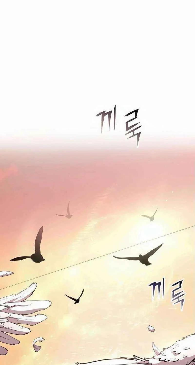 HOLY EMPEROR’S GRANDSON IS A NECROMANCER Chapter 85 page 27 - 