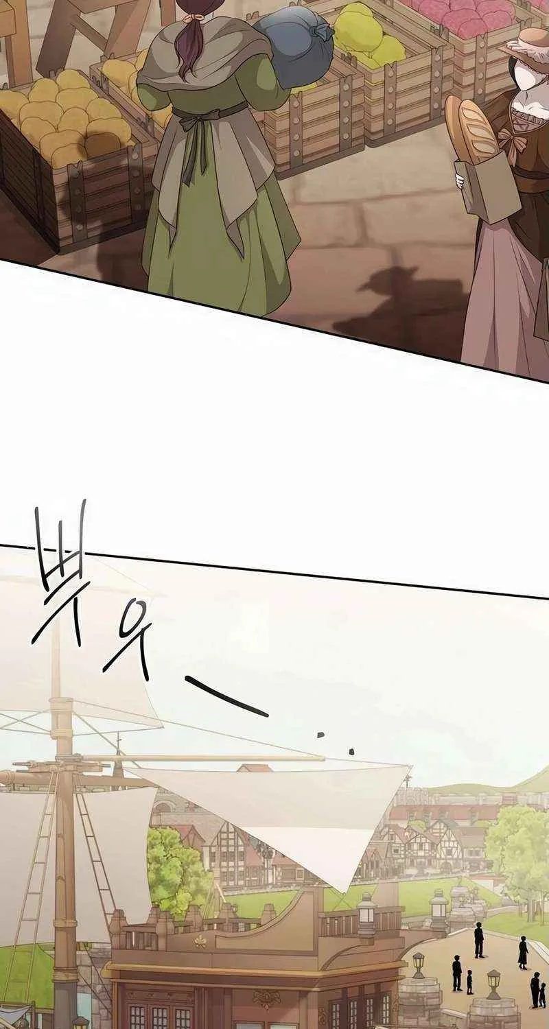 HOLY EMPEROR’S GRANDSON IS A NECROMANCER Chapter 85 page 29 - 