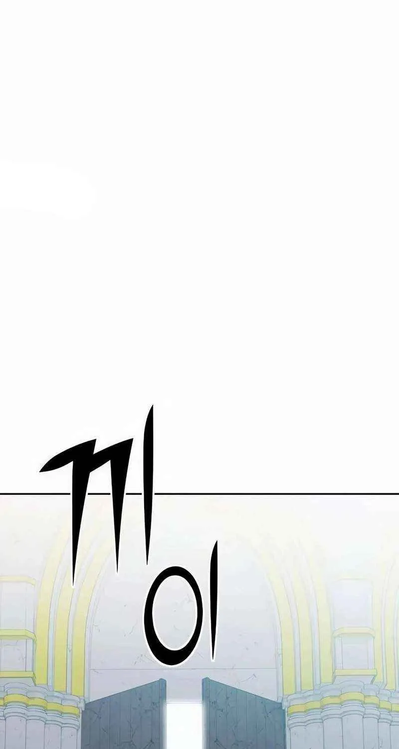 HOLY EMPEROR’S GRANDSON IS A NECROMANCER Chapter 85 page 31 - 