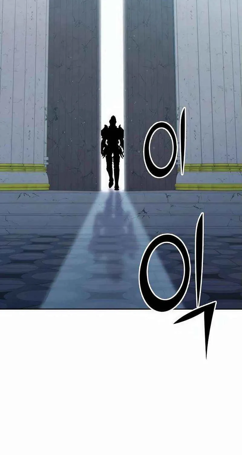 HOLY EMPEROR’S GRANDSON IS A NECROMANCER Chapter 85 page 32 - 