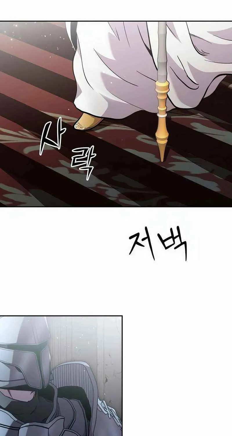 HOLY EMPEROR’S GRANDSON IS A NECROMANCER Chapter 85 page 45 - 