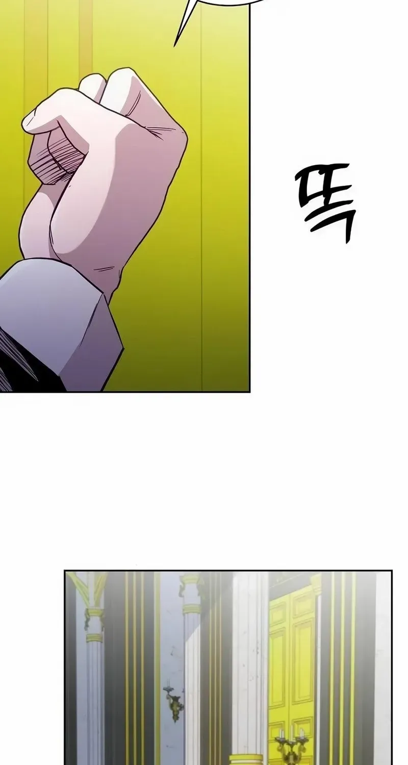 HOLY EMPEROR’S GRANDSON IS A NECROMANCER Chapter 86 page 20 - 