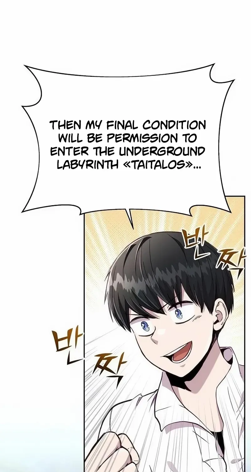 HOLY EMPEROR’S GRANDSON IS A NECROMANCER Chapter 86 page 41 - 