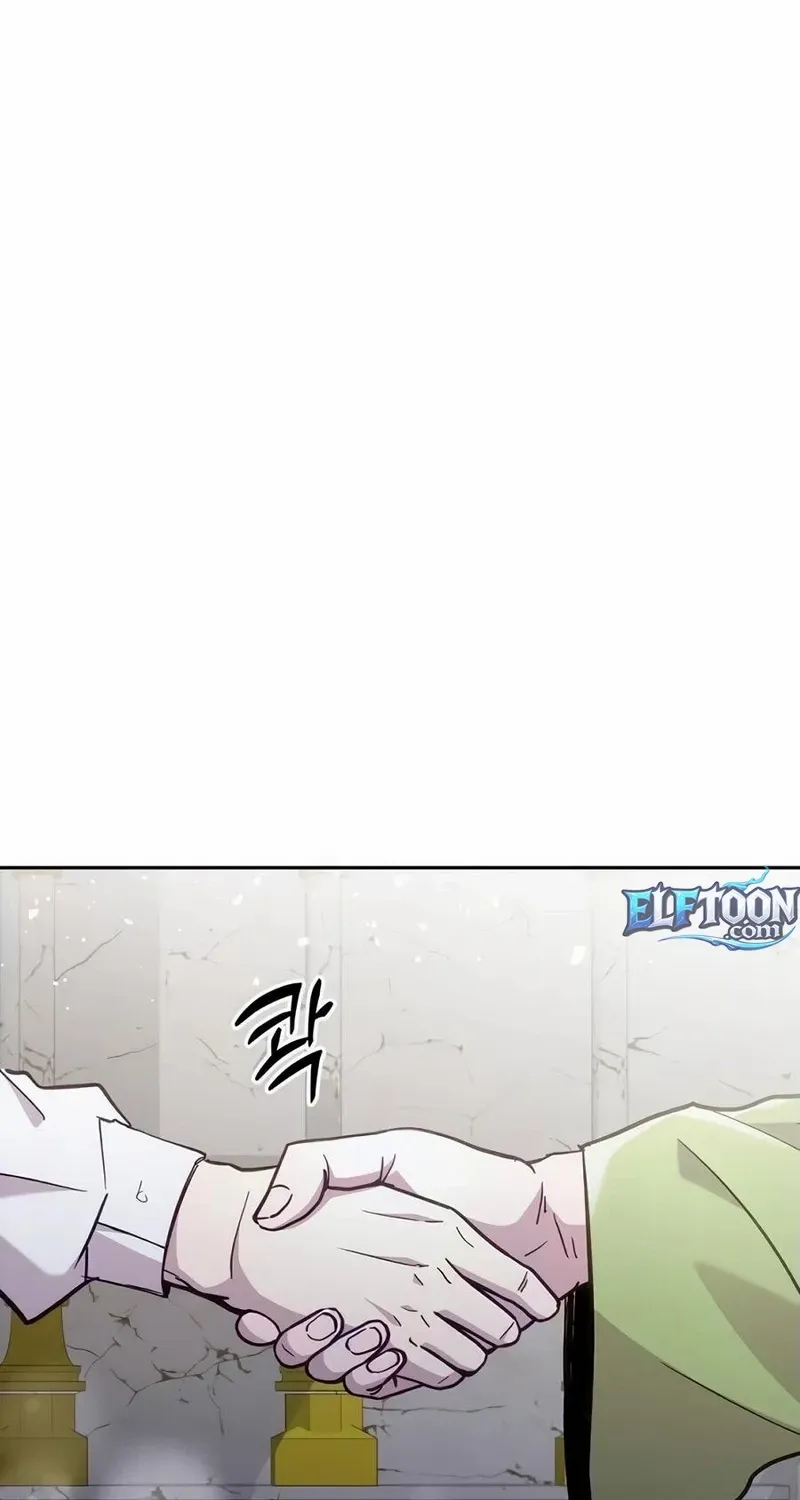 HOLY EMPEROR’S GRANDSON IS A NECROMANCER Chapter 86 page 66 - 