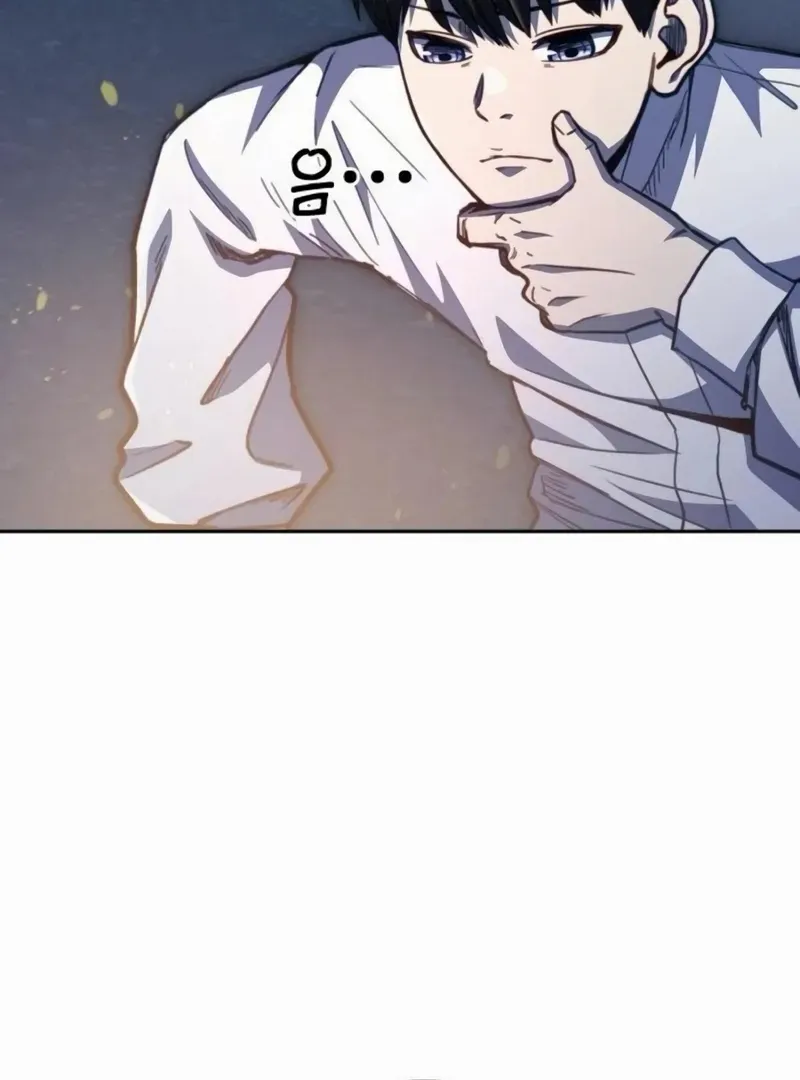 HOLY EMPEROR’S GRANDSON IS A NECROMANCER Chapter 89 page 55 - 