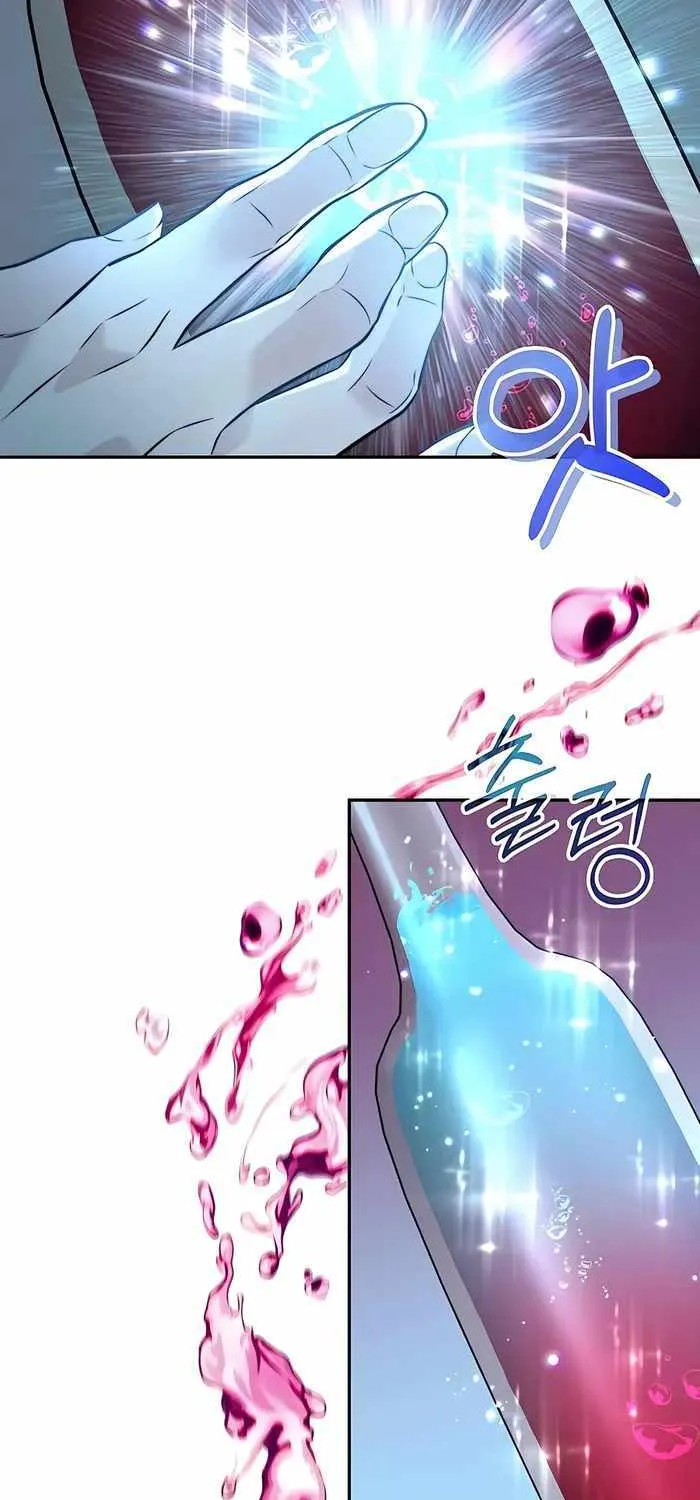 HOLY EMPEROR’S GRANDSON IS A NECROMANCER Chapter 9 page 33 - 
