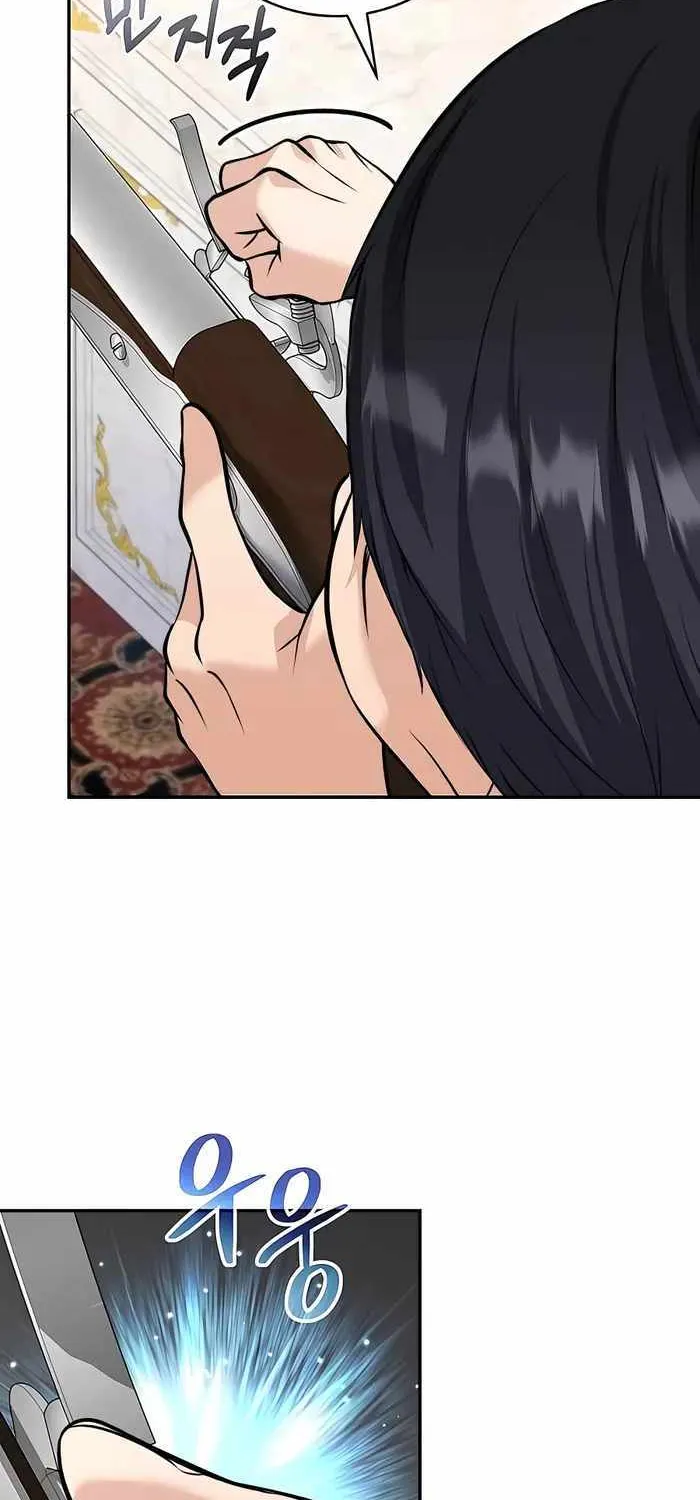 HOLY EMPEROR’S GRANDSON IS A NECROMANCER Chapter 9 page 48 - 