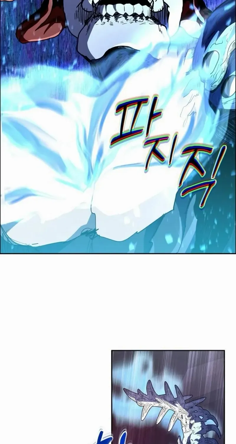 HOLY EMPEROR’S GRANDSON IS A NECROMANCER Chapter 90 page 23 - 