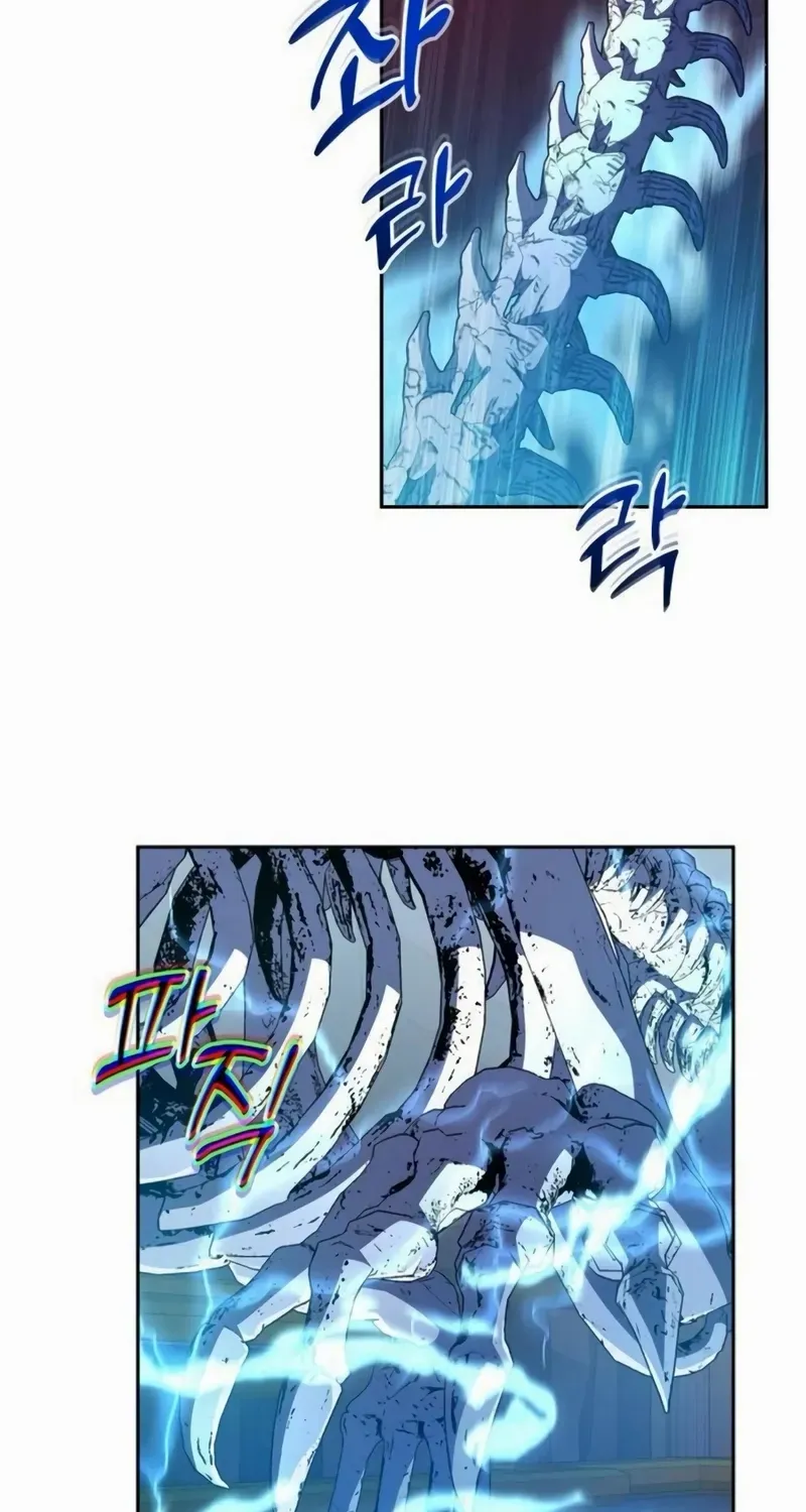 HOLY EMPEROR’S GRANDSON IS A NECROMANCER Chapter 90 page 24 - 