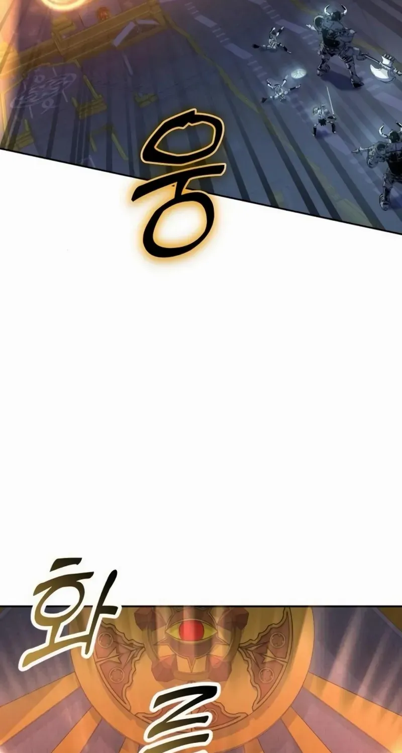 HOLY EMPEROR’S GRANDSON IS A NECROMANCER Chapter 90 page 28 - 