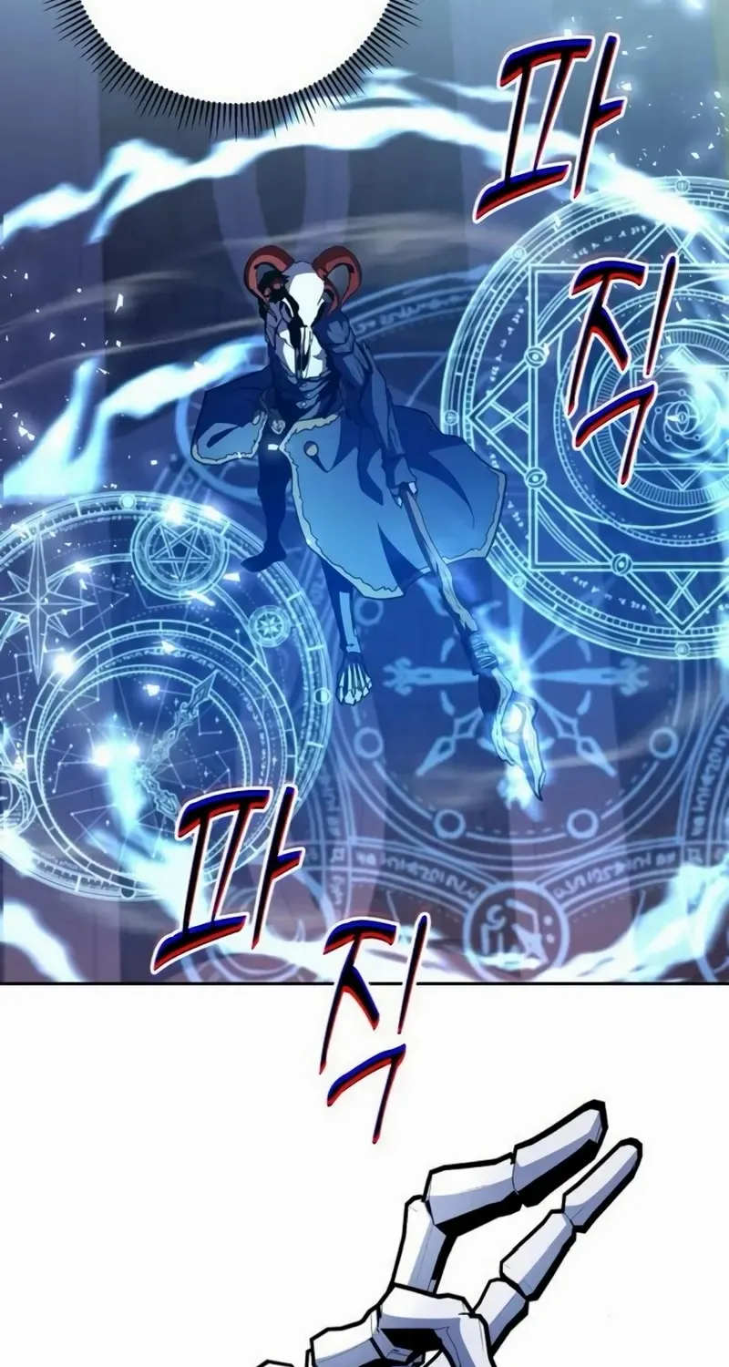 HOLY EMPEROR’S GRANDSON IS A NECROMANCER Chapter 90 page 43 - 