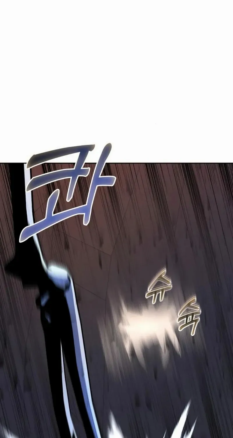 HOLY EMPEROR’S GRANDSON IS A NECROMANCER Chapter 90 page 70 - 