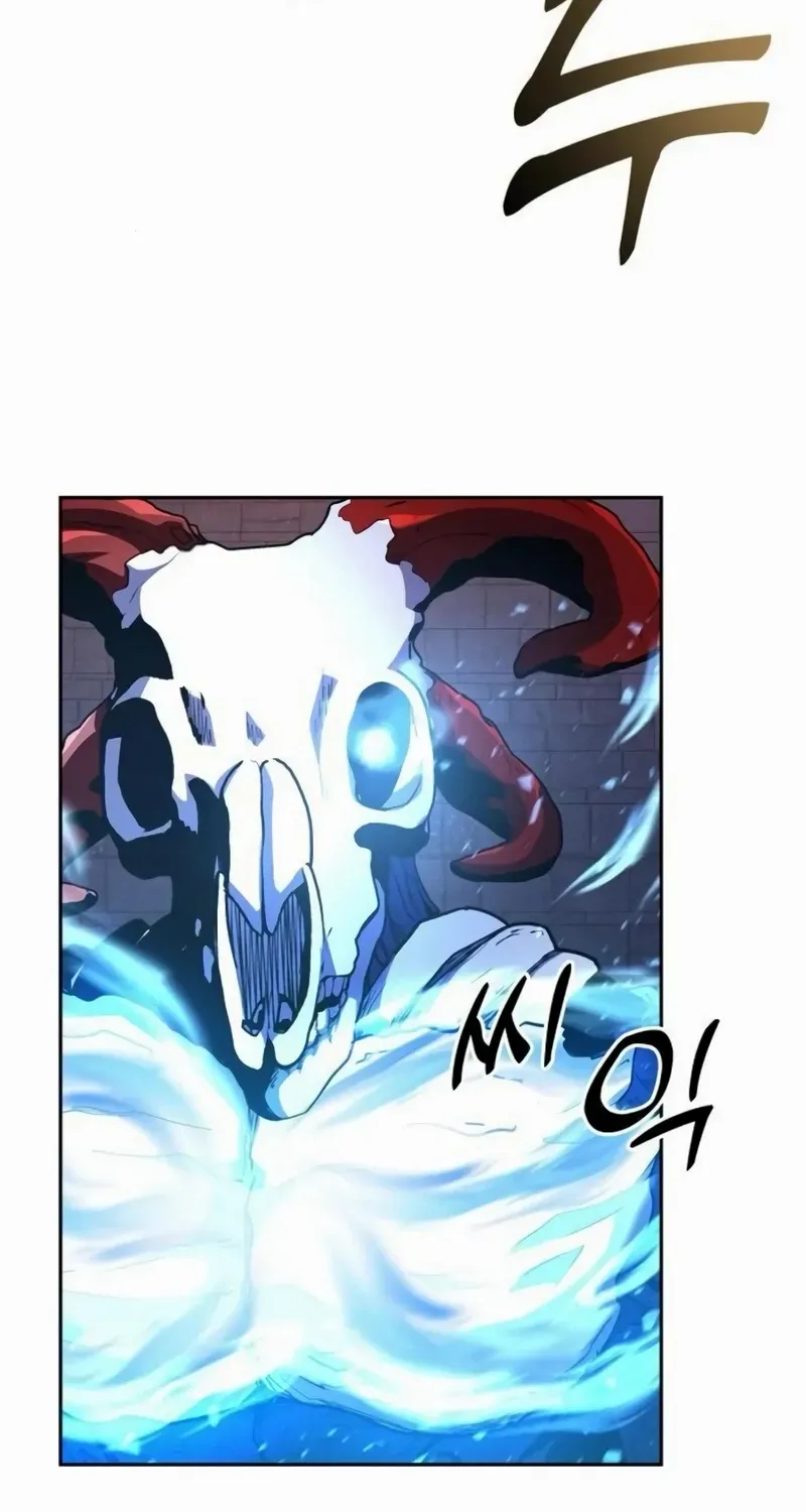 HOLY EMPEROR’S GRANDSON IS A NECROMANCER Chapter 90 page 77 - 