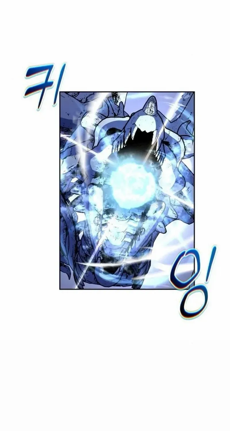 HOLY EMPEROR’S GRANDSON IS A NECROMANCER Chapter 91 page 12 - 