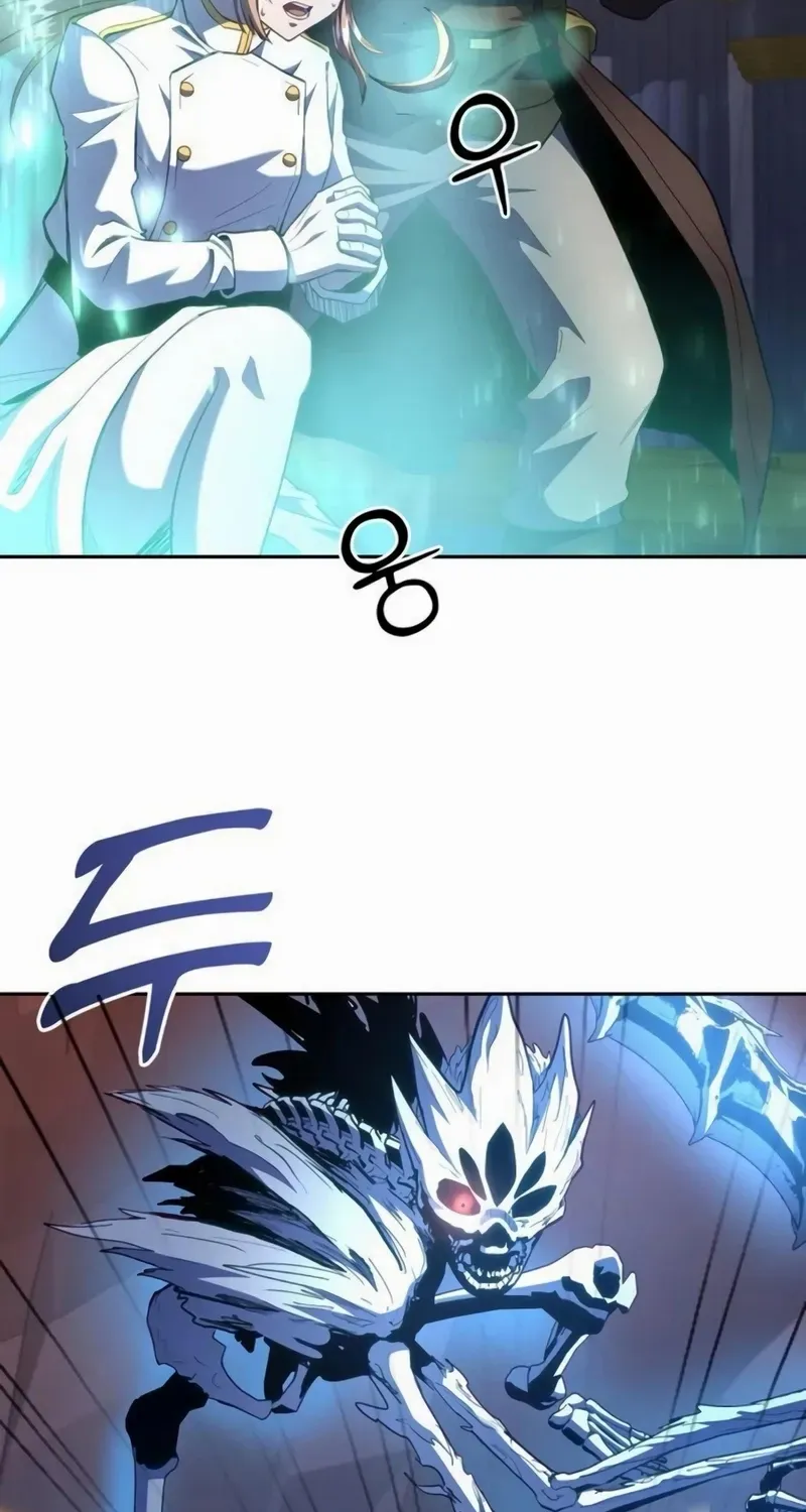 HOLY EMPEROR’S GRANDSON IS A NECROMANCER Chapter 91 page 26 - 
