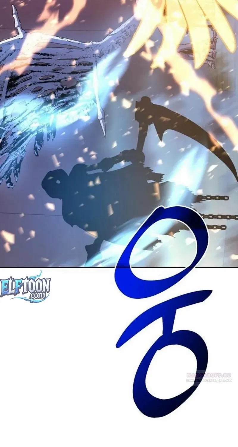 HOLY EMPEROR’S GRANDSON IS A NECROMANCER Chapter 91 page 5 - 