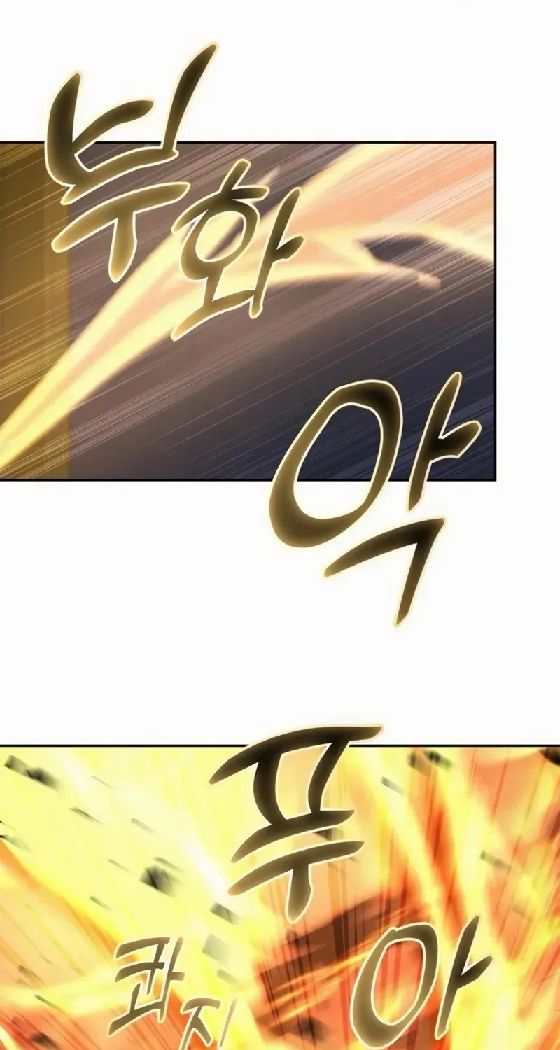 HOLY EMPEROR’S GRANDSON IS A NECROMANCER Chapter 91 page 54 - 