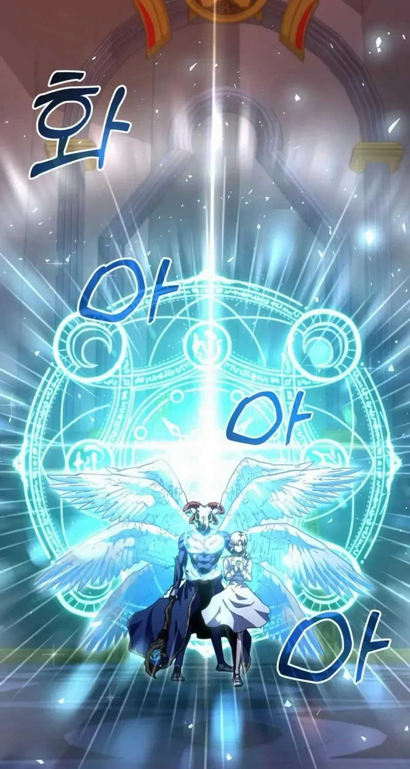 HOLY EMPEROR’S GRANDSON IS A NECROMANCER Chapter 91 page 68 - 