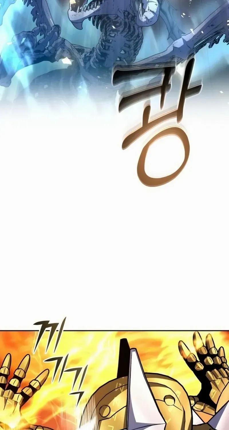 HOLY EMPEROR’S GRANDSON IS A NECROMANCER Chapter 91 page 77 - 