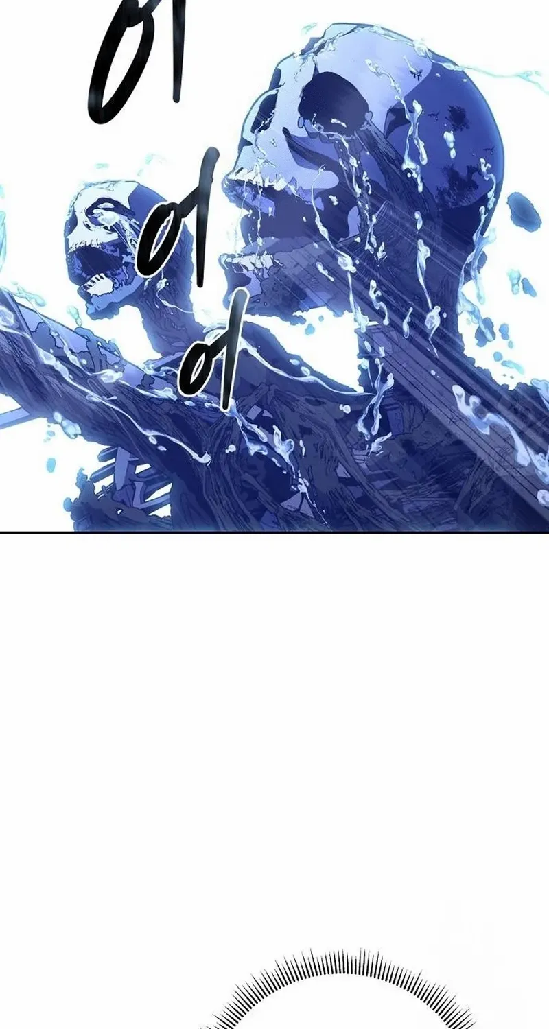 HOLY EMPEROR’S GRANDSON IS A NECROMANCER Chapter 93 page 18 - 