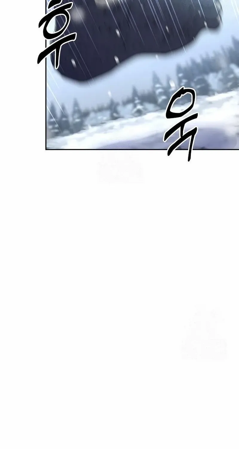 HOLY EMPEROR’S GRANDSON IS A NECROMANCER Chapter 93 page 23 - 