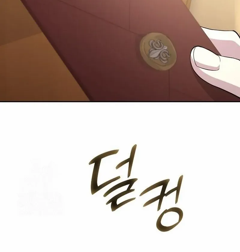 HOLY EMPEROR’S GRANDSON IS A NECROMANCER Chapter 93 page 32 - 