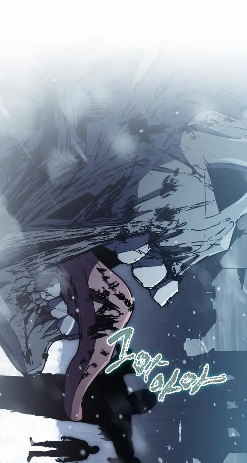 HOLY EMPEROR’S GRANDSON IS A NECROMANCER Chapter 93 page 5 - 