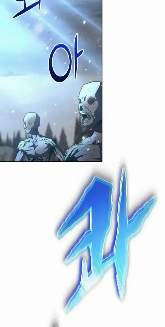HOLY EMPEROR’S GRANDSON IS A NECROMANCER Chapter 94 page 22 - 