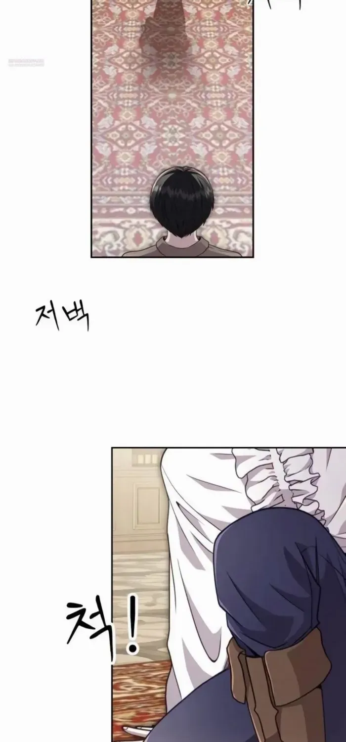 HOLY EMPEROR’S GRANDSON IS A NECROMANCER Chapter 94 page 42 - 