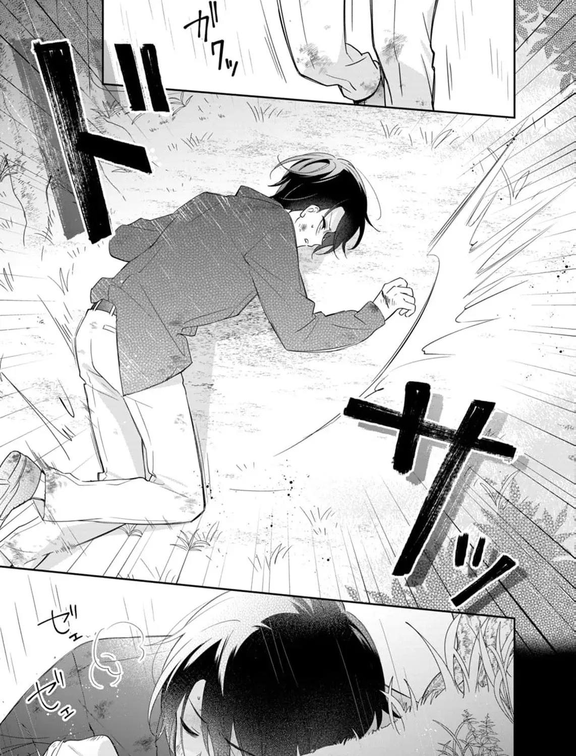 Holy Knight, Please Let Me Go Already! Chapter 2 page 43 - 