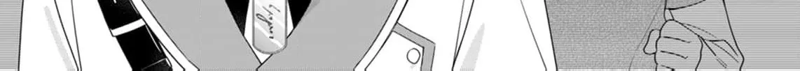 Holy Knight, Please Let Me Go Already! Chapter 2 page 10 - 