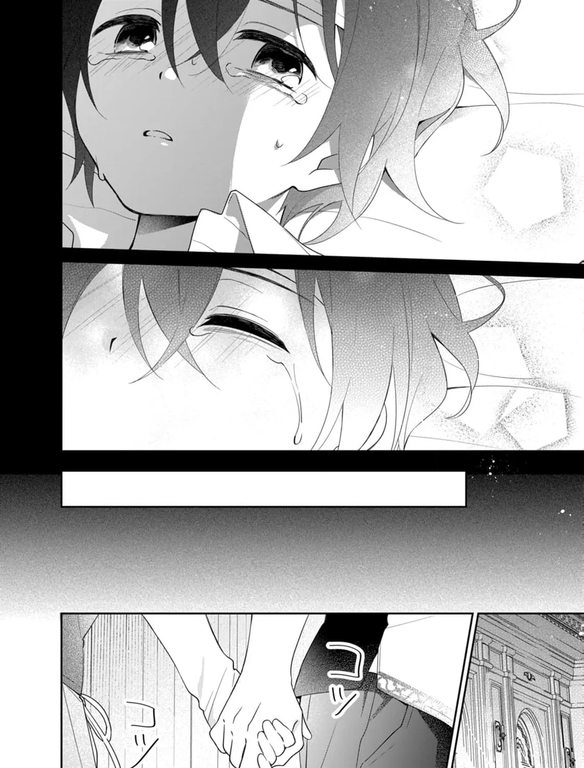 Holy Knight, Please Let Me Go Already! Chapter 3 page 45 - 