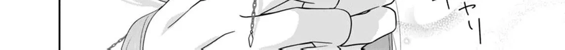 Holy Knight, Please Let Me Go Already! Chapter 5 page 46 - 