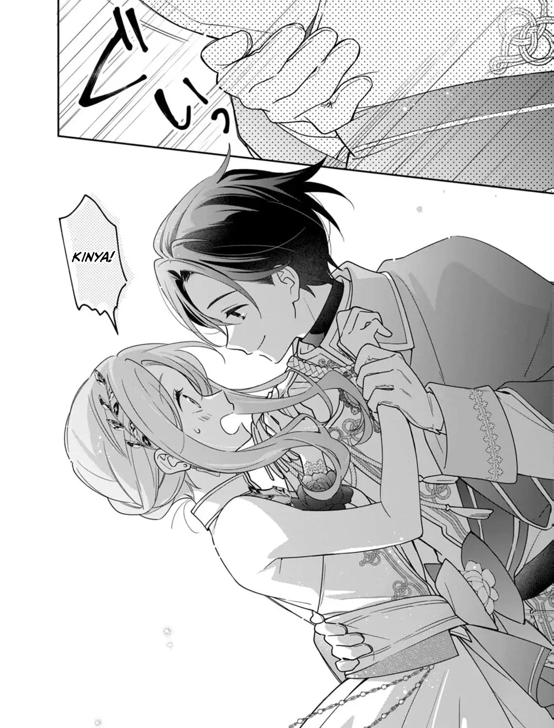 Holy Knight, Please Let Me Go Already! Chapter 6 page 25 - 