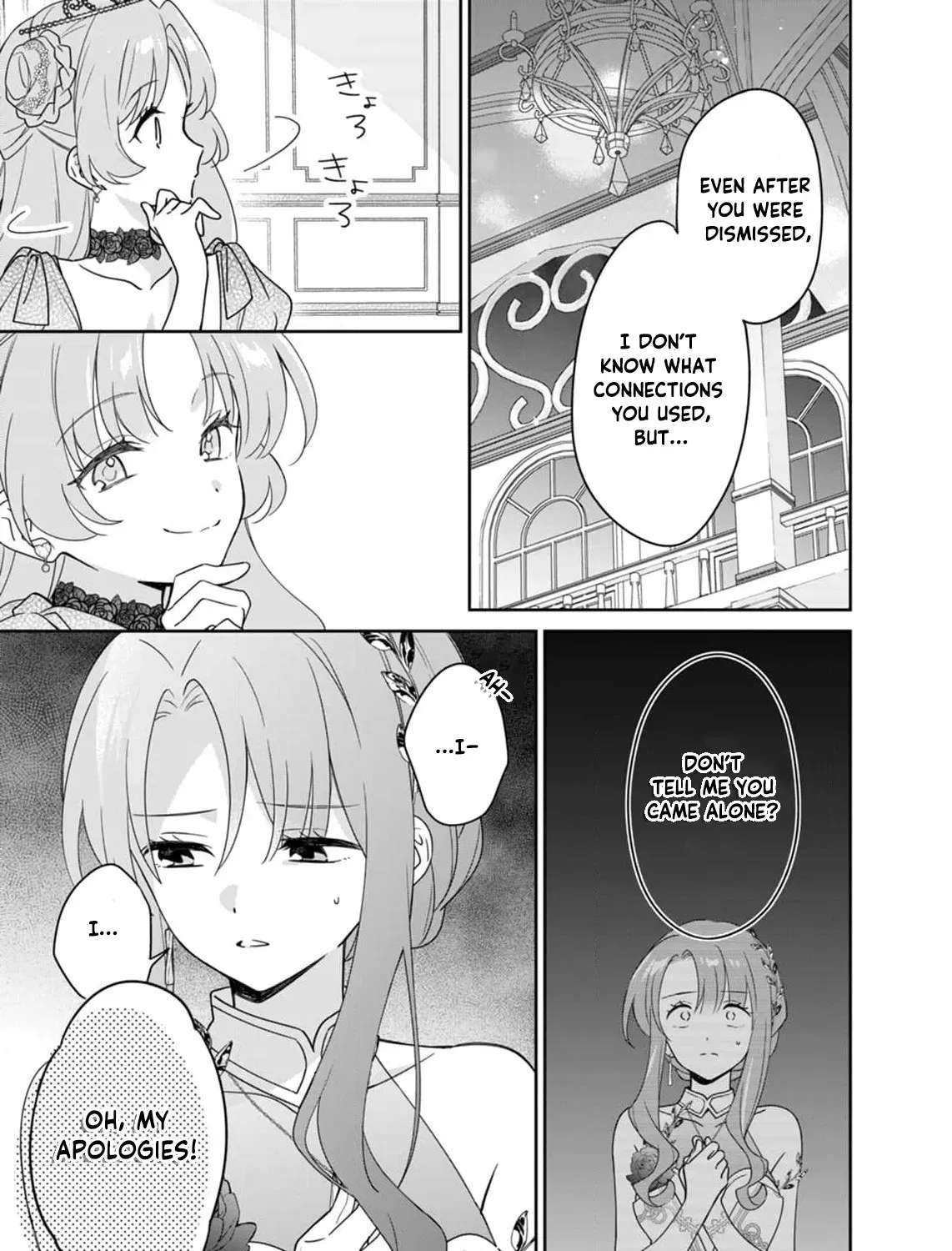 Holy Knight, Please Let Me Go Already! Chapter 6 page 47 - 