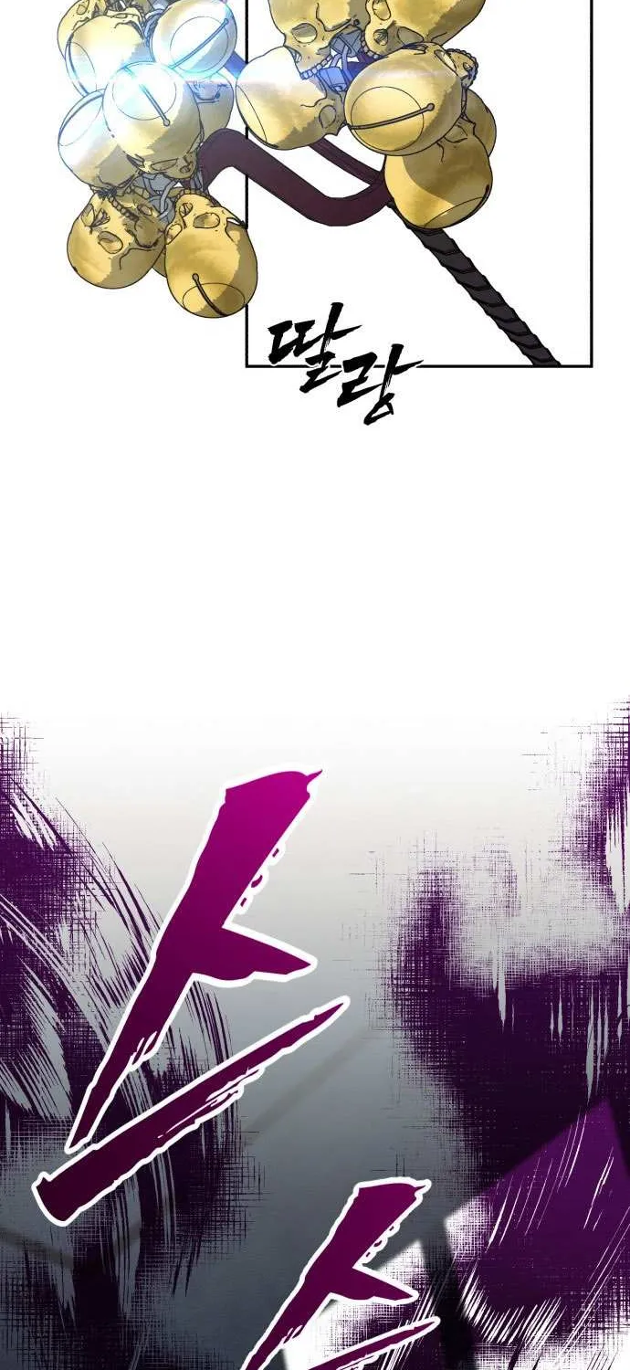 Holy Money Chapter 1 page 108 - 