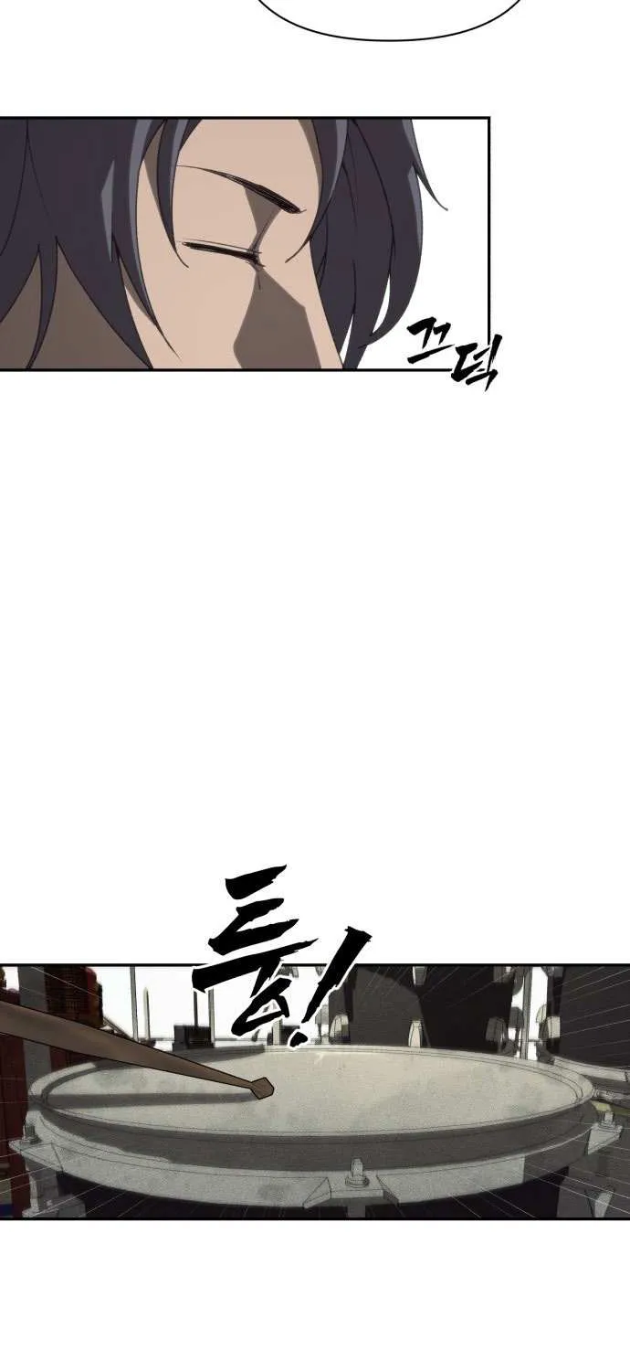 Holy Money Chapter 1 page 111 - 