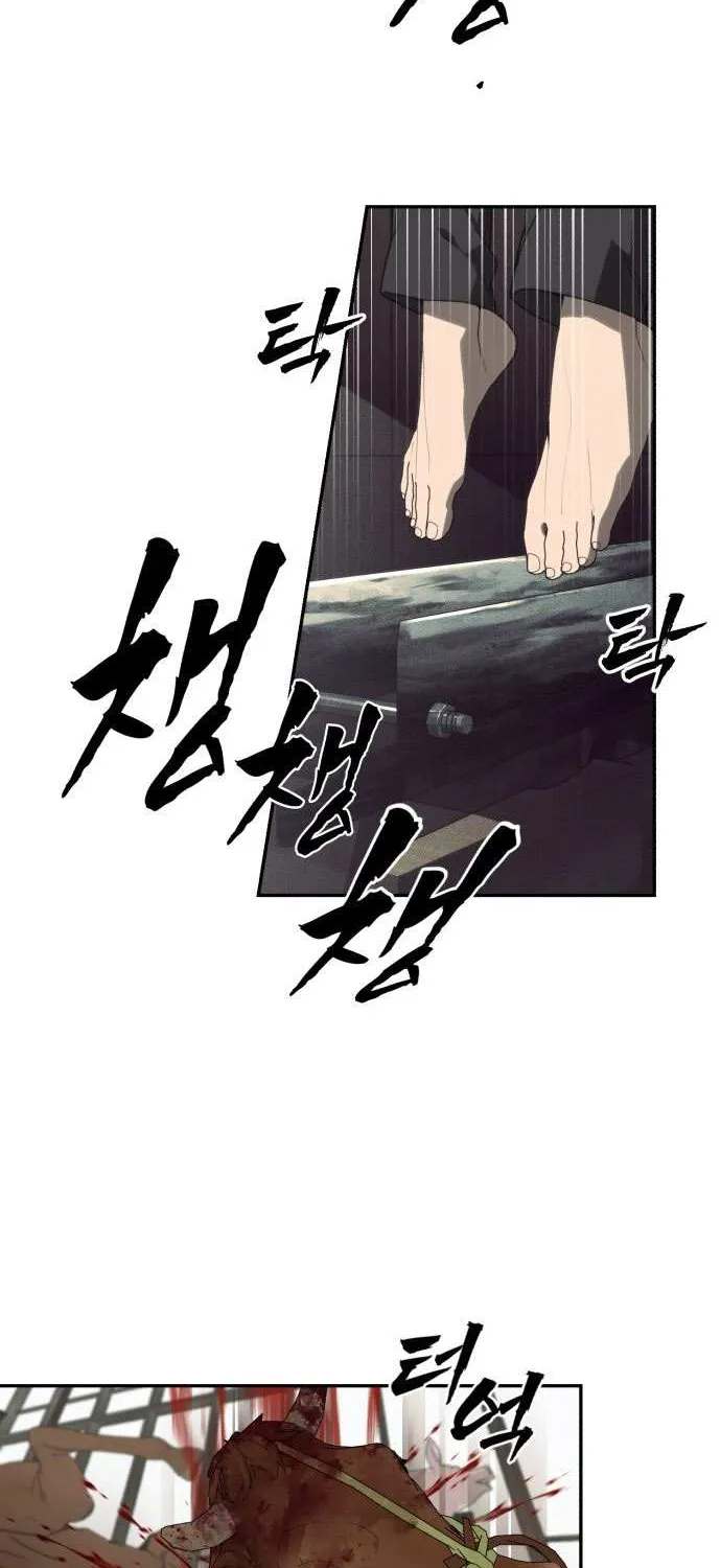 Holy Money Chapter 1 page 116 - 