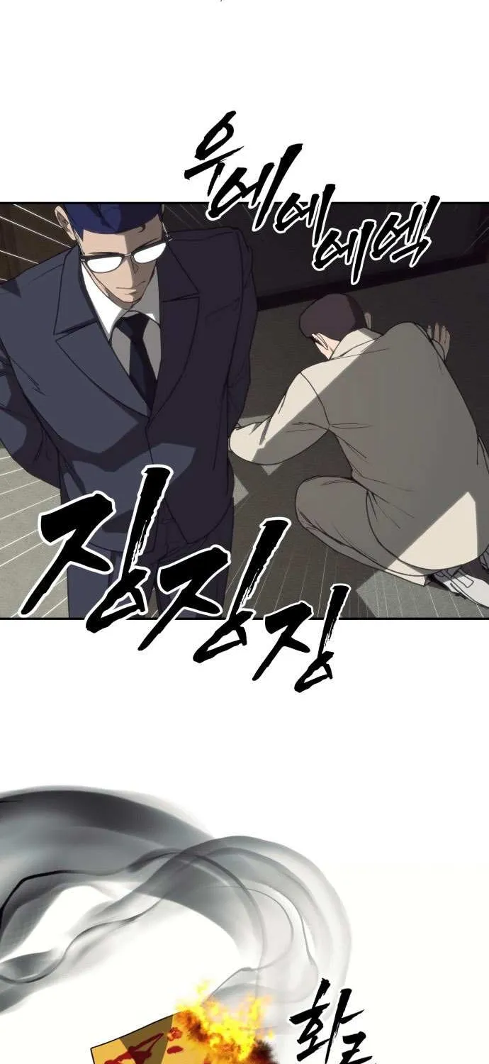 Holy Money Chapter 1 page 118 - 