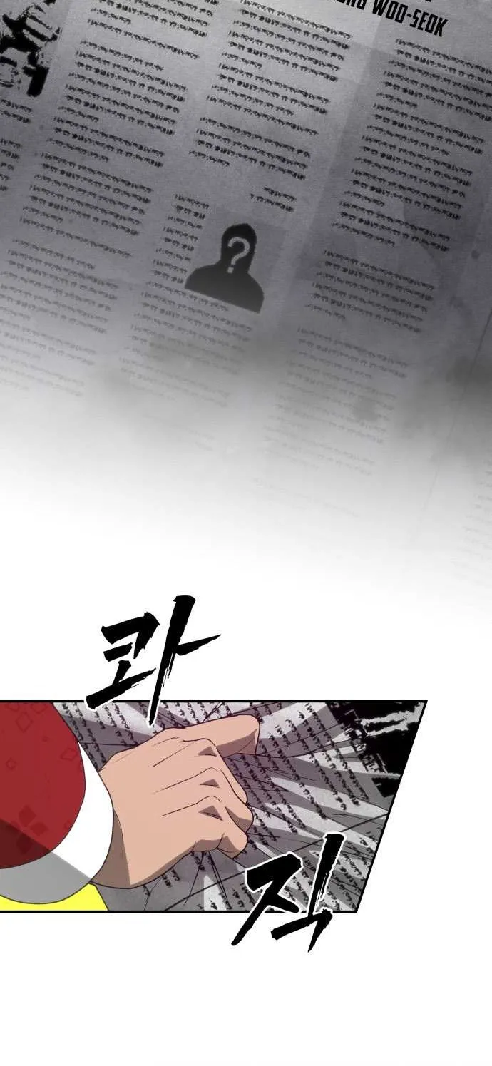 Holy Money Chapter 1 page 24 - 