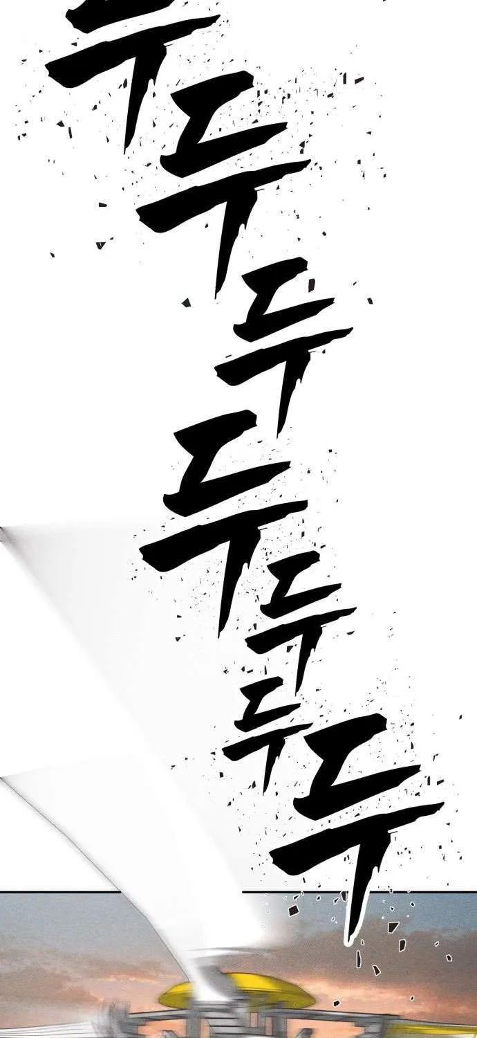 Holy Money Chapter 1 page 39 - 