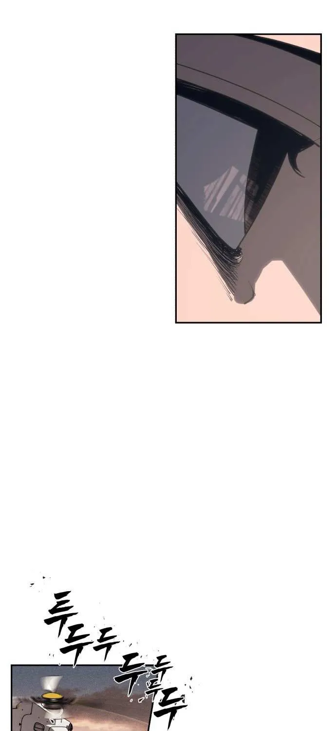 Holy Money Chapter 1 page 45 - 
