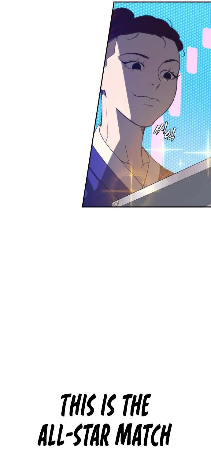 Holy Money Chapter 1 page 57 - 