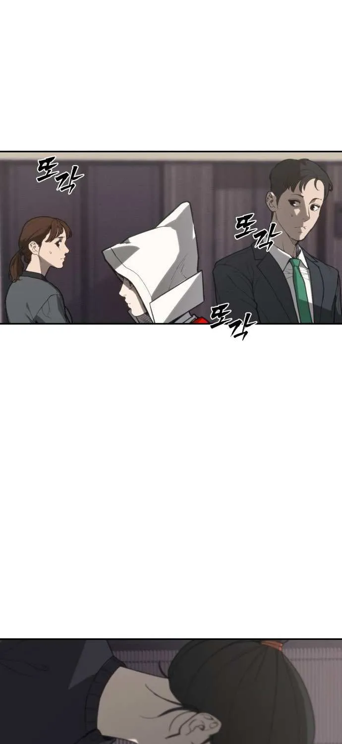 Holy Money Chapter 1 page 73 - 