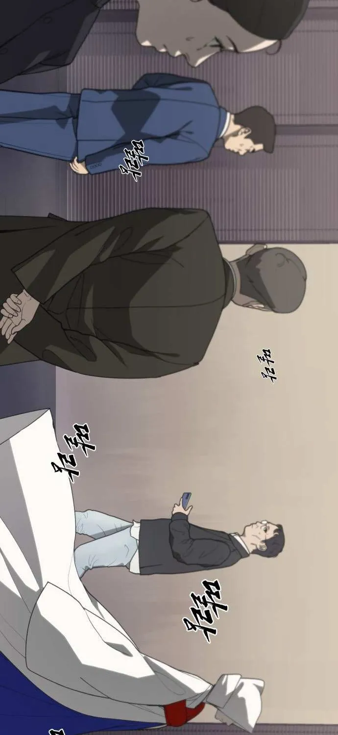 Holy Money Chapter 1 page 74 - 