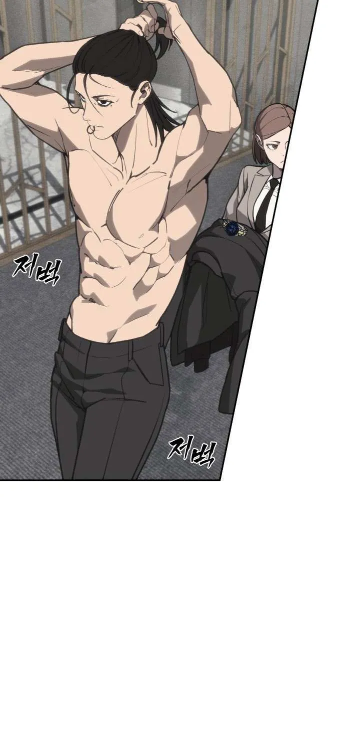 Holy Money Chapter 1 page 85 - 