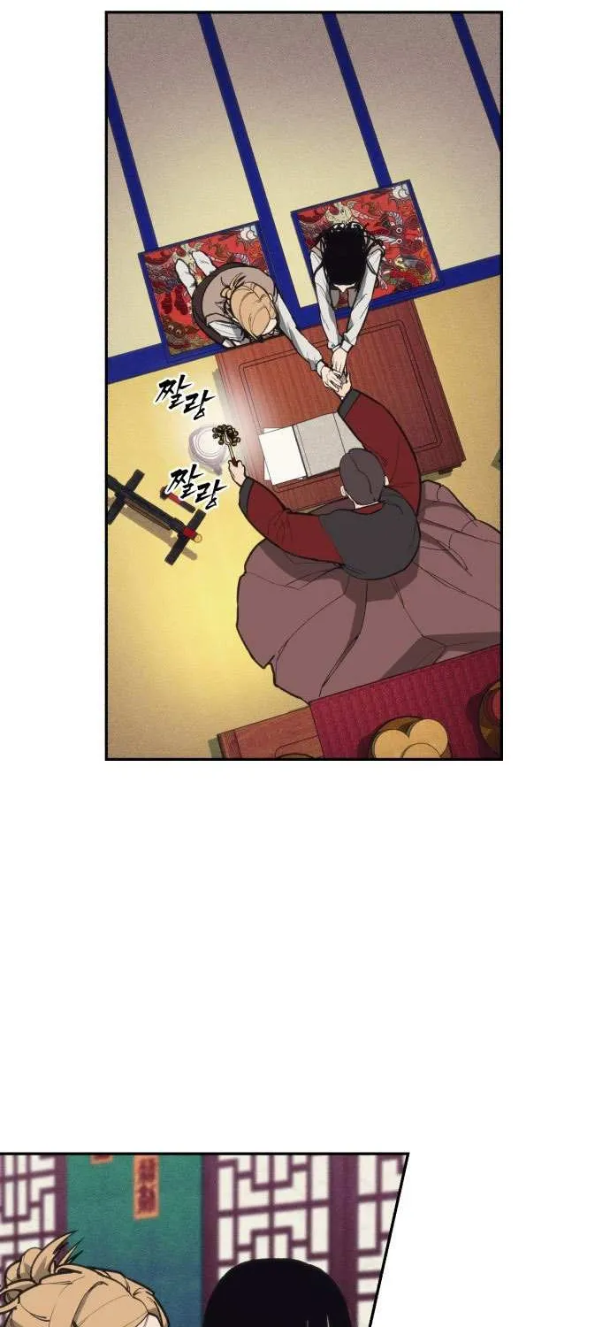 Holy Money Chapter 1 page 10 - 