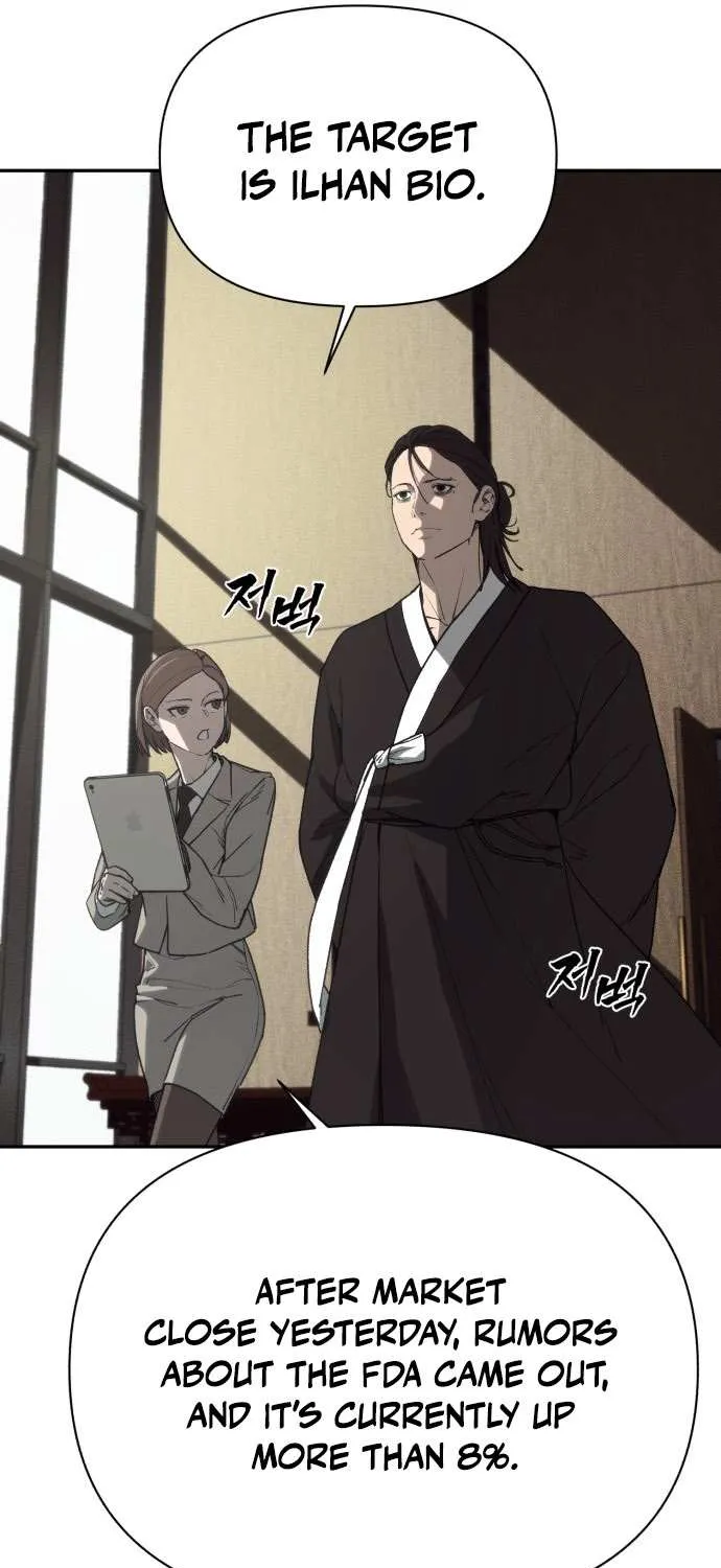 Holy Money Chapter 1 page 97 - 